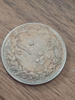 سکه ۱۰ ریالی ۱۳۶۱ تاریخ بزرگ پشت بسته پرسی