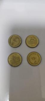 سکه ۲۵۰ ریالی زرد مدرسه فیضیه