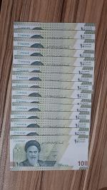 اسکناس ده هزار تومانی شماره رند