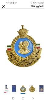 بج یا نشان فدراسیون کشتی صدمین سالگرد زادروز رضاشاه