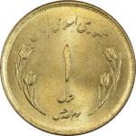 سکه 1 ریالی قدس (آزمایشی)