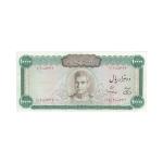 اسکناس یک برگ درجه بالا