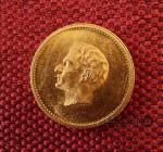 مدال طلا منشور کوروش بزرگ -۱۳۵۰- ۹ گرم